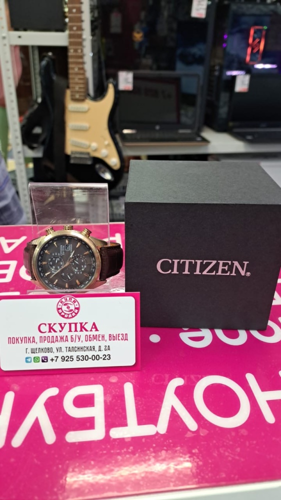 Часы Citizen AT80 Eco-Drive