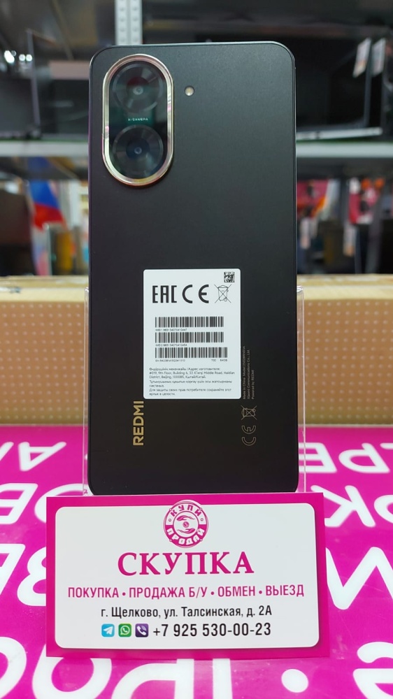 Смартфон Xiaomi Redmi Note 5А 3/64