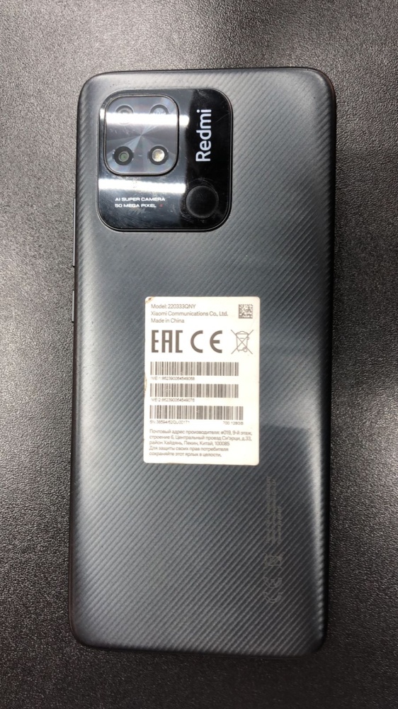 Смартфон Xiaomi Redmi 10C 4/128GB