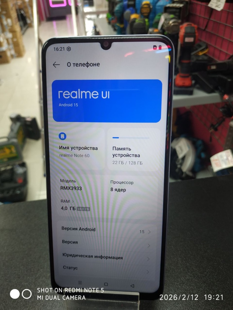 Смартфон Realme Note 60 , 4\128 гб