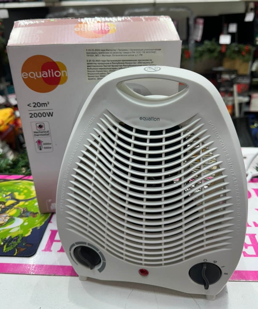 Обогреватель equation