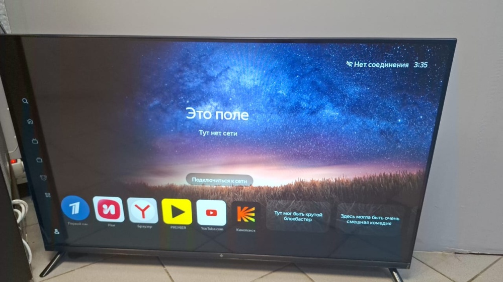 Телевизор Dexp  43 смарт