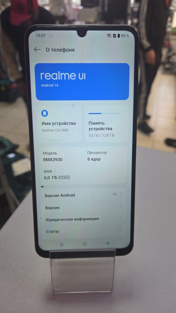Смартфон Realme C61 6\128