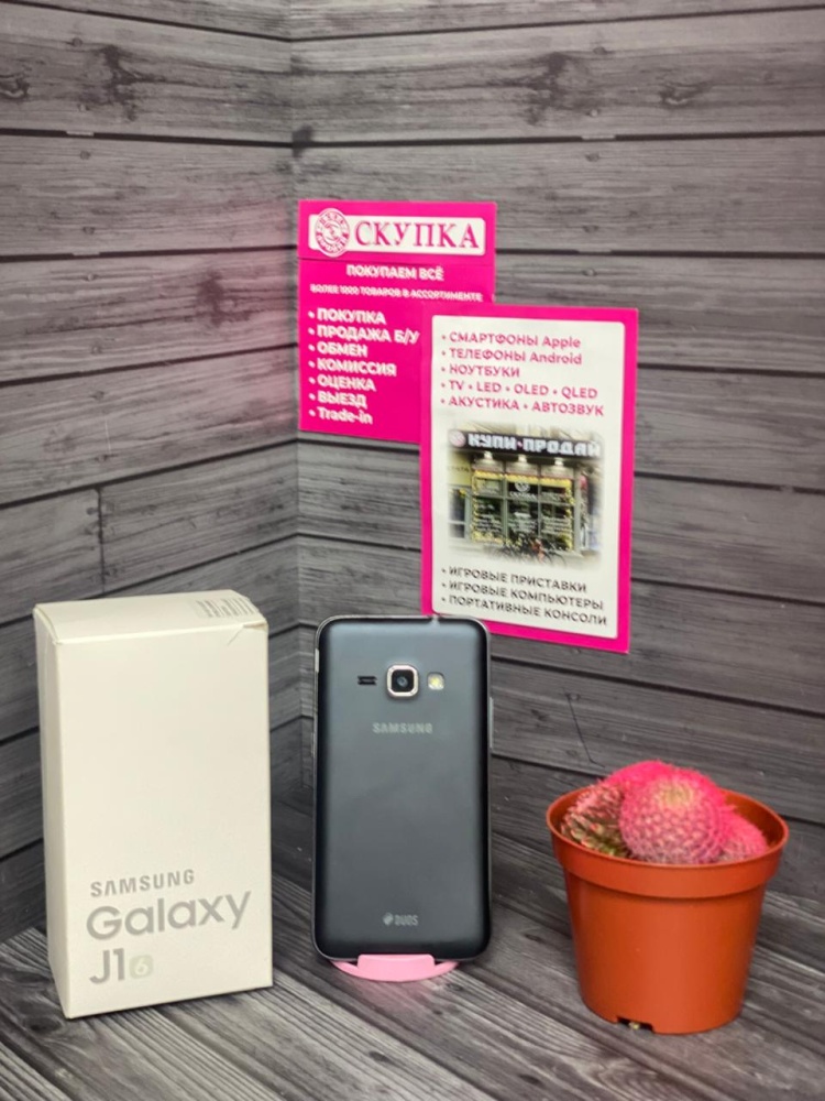 Смартфон Samsung J1 2016 8 gb
