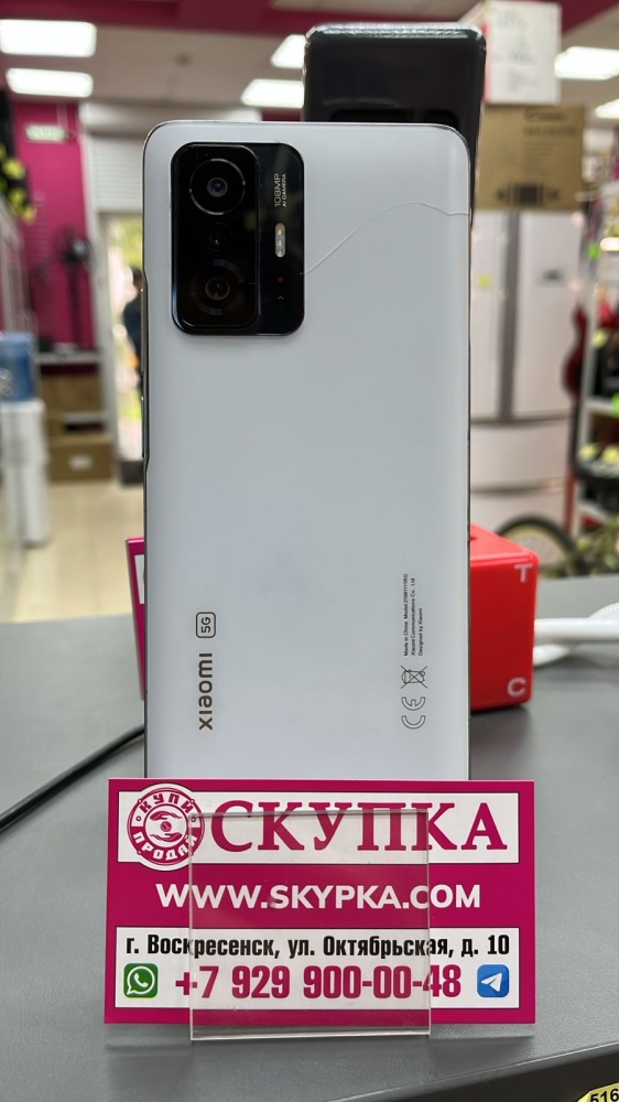 Смартфон Xiaomi 11T 8/256