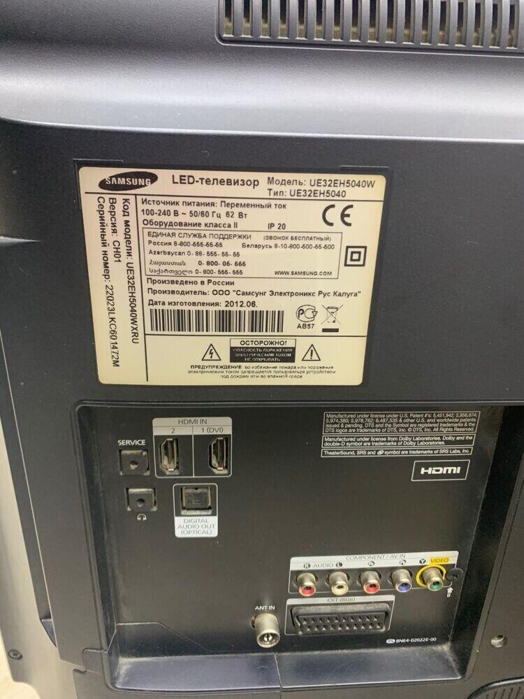 Телевизор Samsung UE32EH5040W