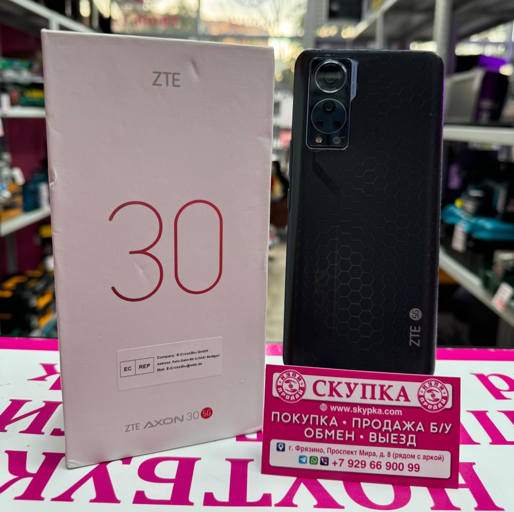 Мобильный телефон ZTE Axon 30 5G 8/128GB