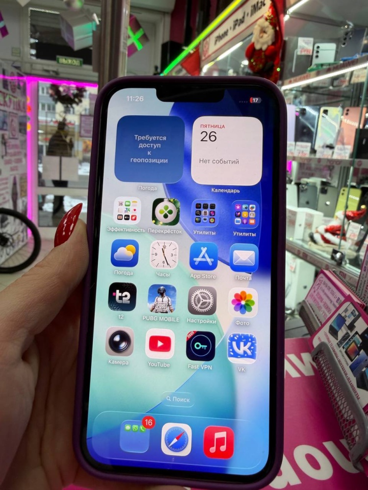 Смартфон iPhone 14 128gb