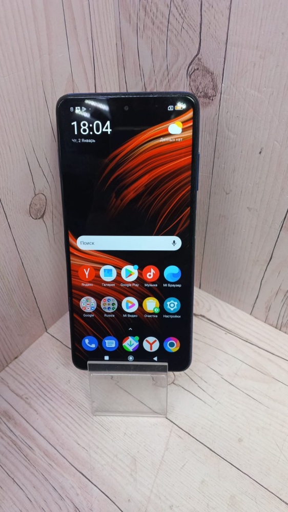 Смартфон Xiaomi Poco X3 PRO 8/256