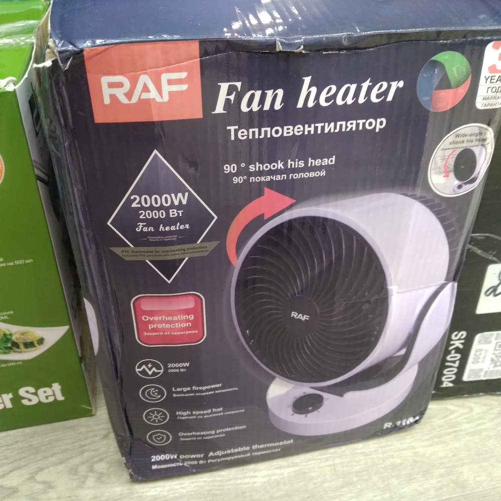 Тепловентилятор raf fan heater r.1184