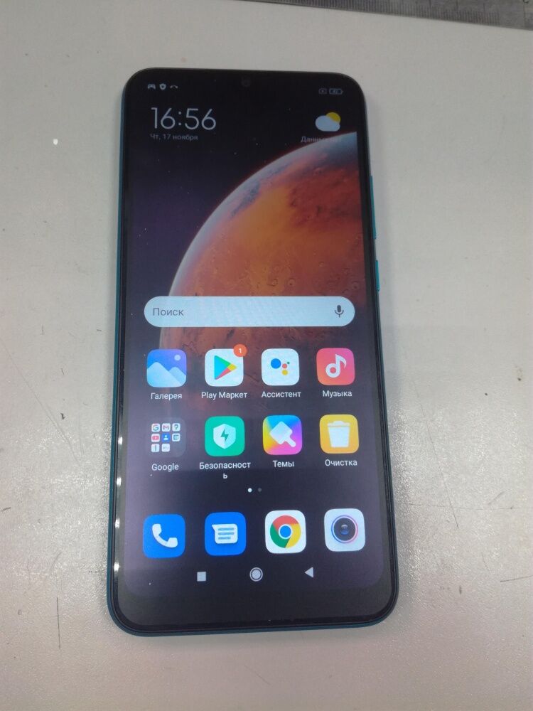Смартфон Xiaomi Redmi 9A