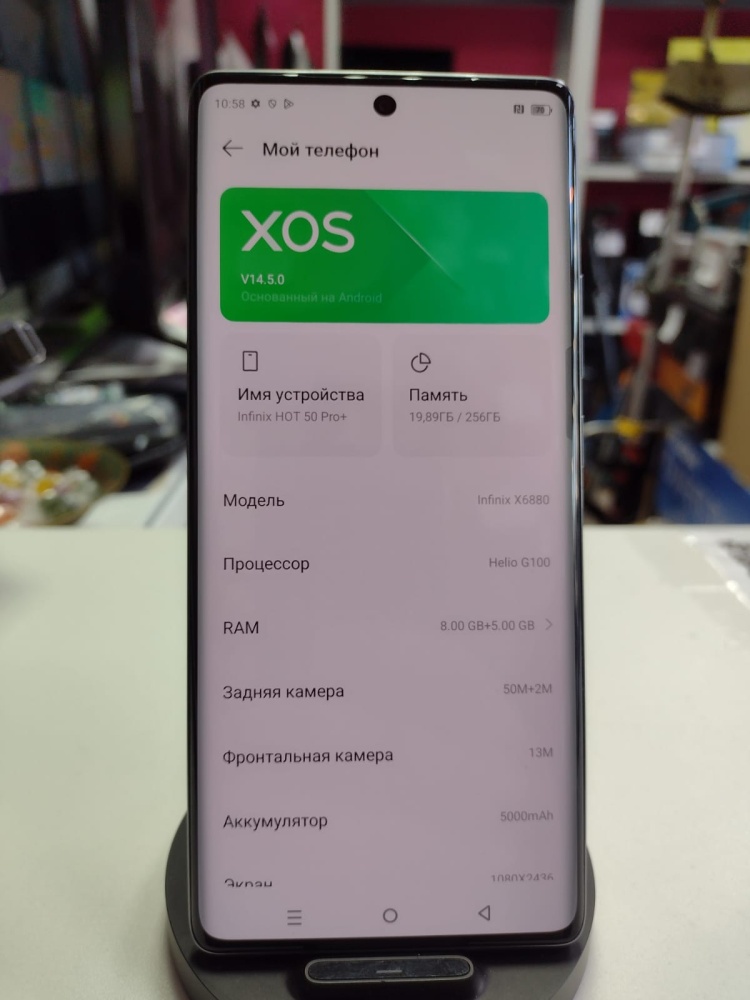 Мобильный телефон Infinix HOT 50 Pro+