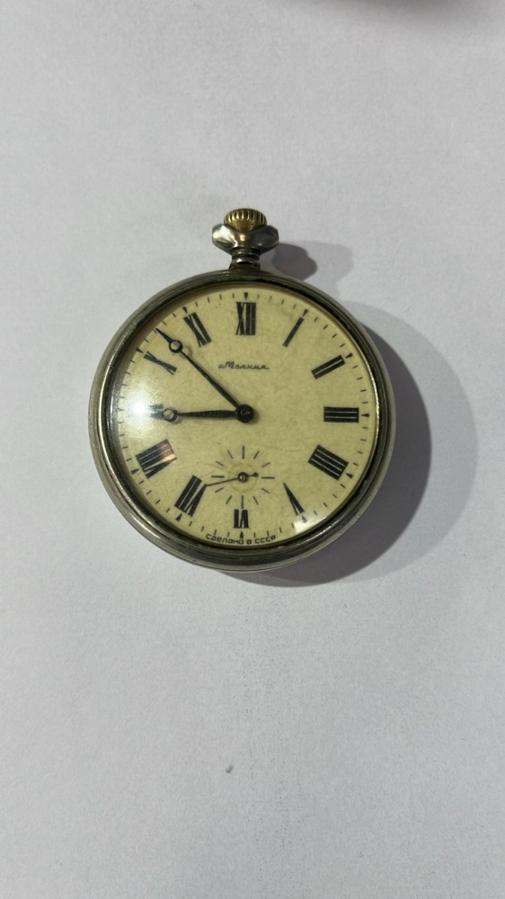 Часы молния