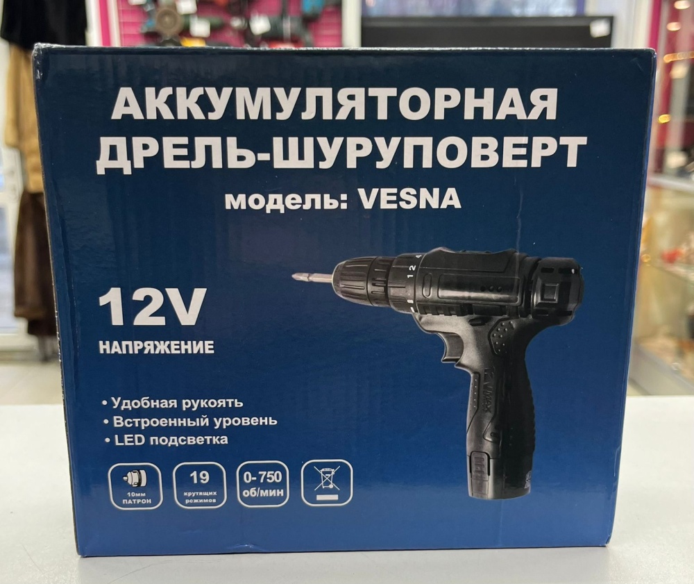Шуруповерт BOSH 48v