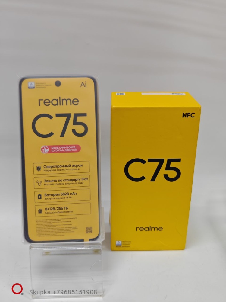 Смартфон Realme C75 8/128