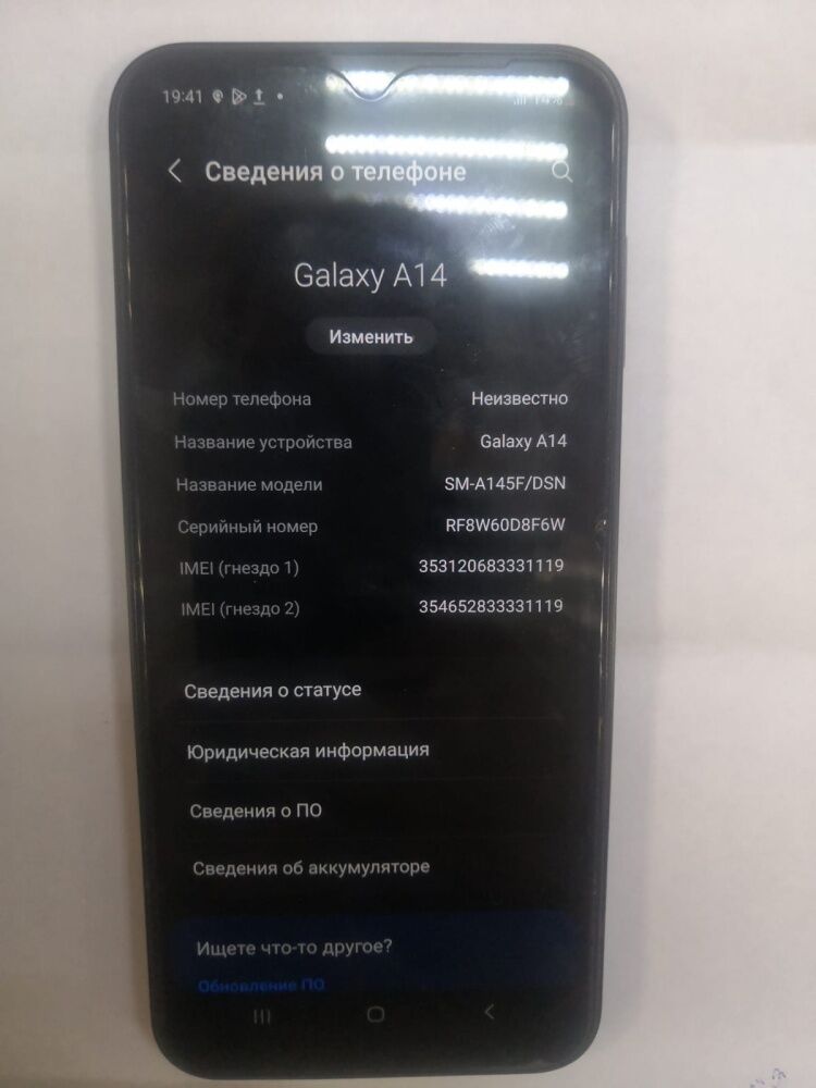 Смартфон Samsung A14 128 гб