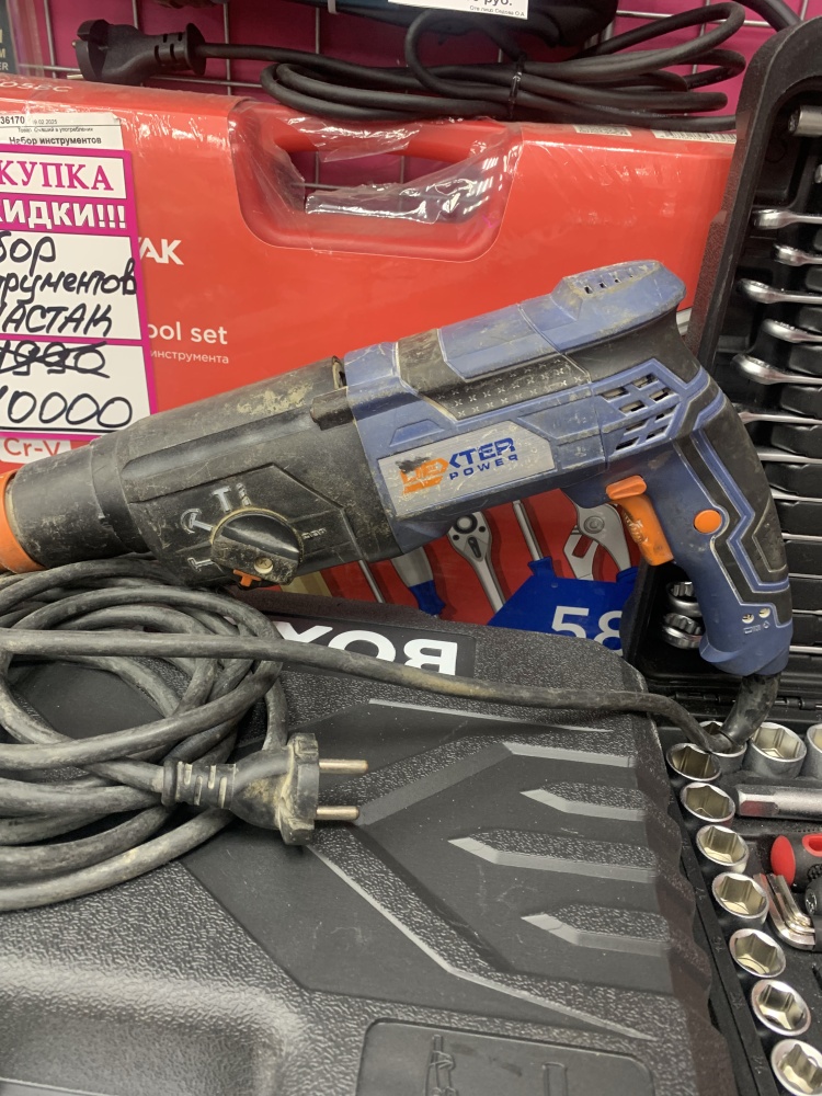 Перфоратор DEXTER 800Bt