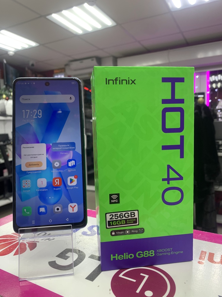 Мобильный телефон Infinix HOT 40 8/256gb