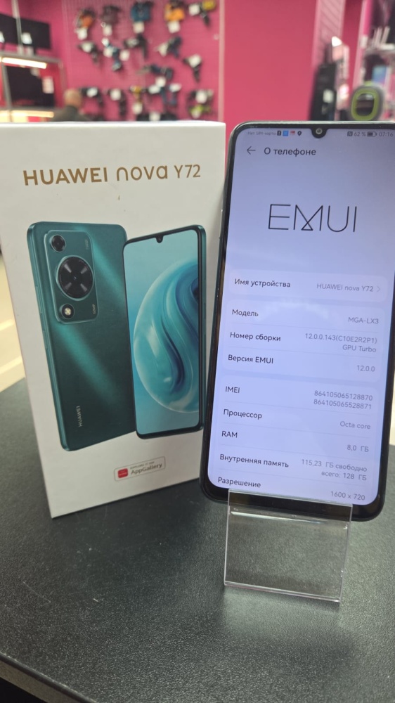 Смартфон Huawei Nova Y72 8\128