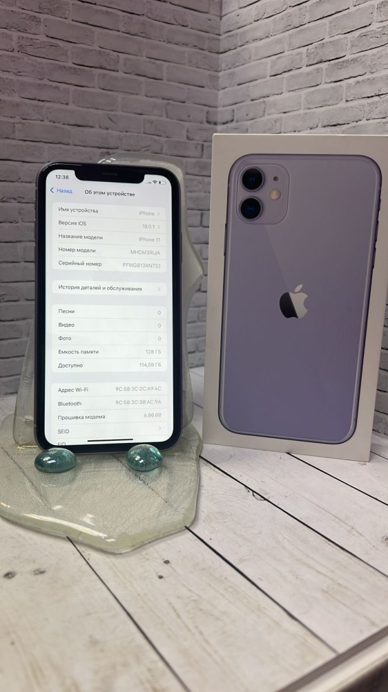 Смартфон iPhone 11 128 Gb