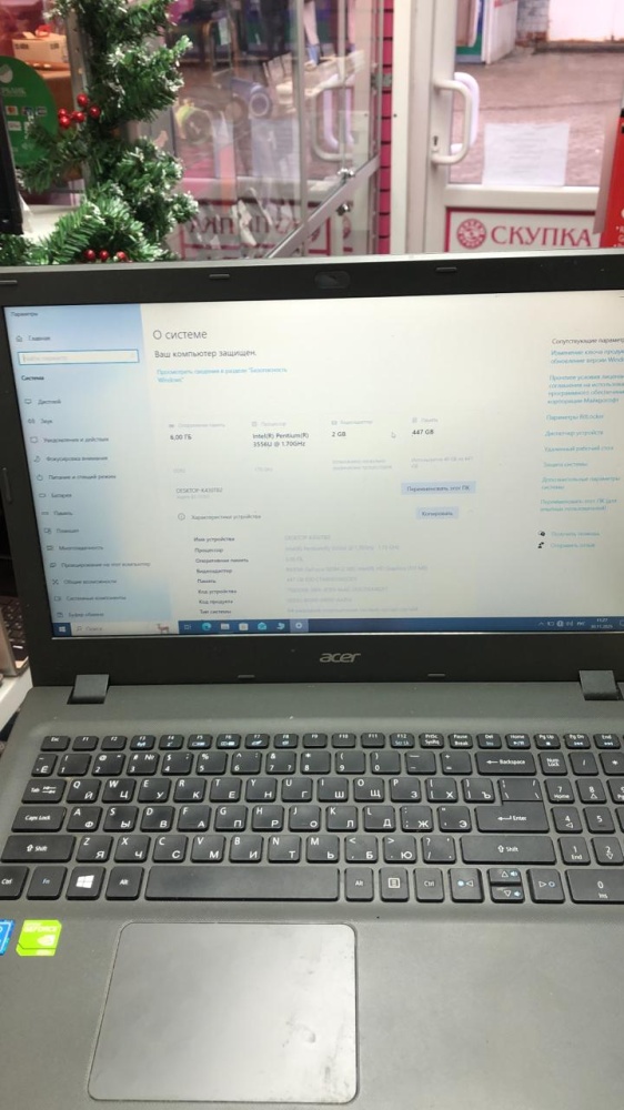 Ноутбук Acer Aspire E5-573