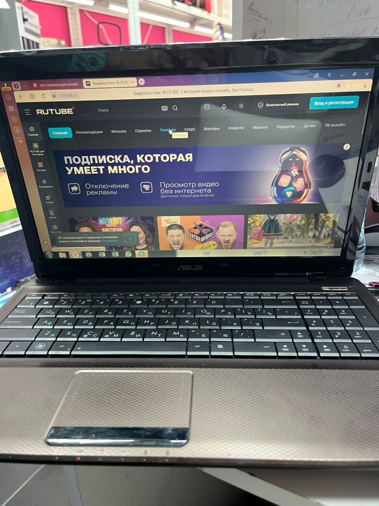 Ноутбук ASUS К52D