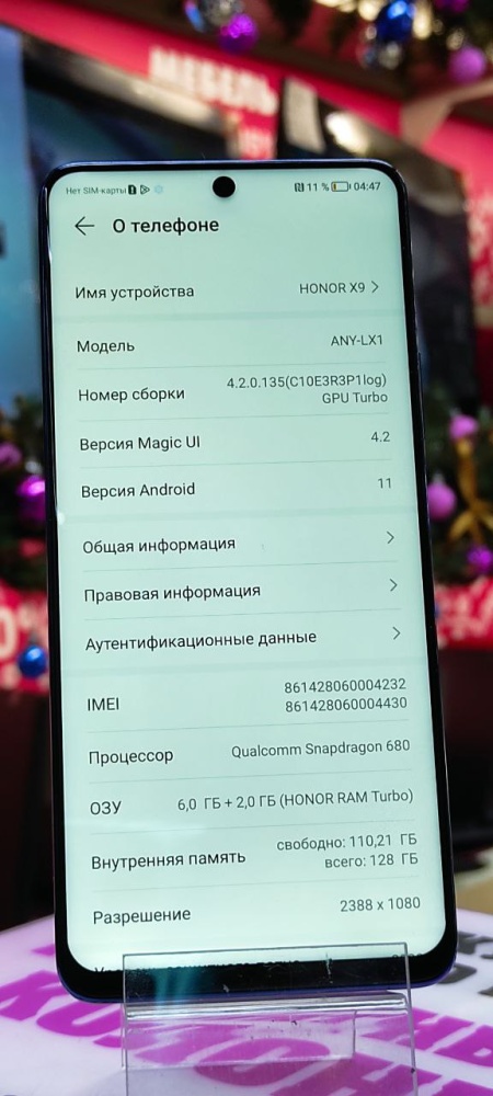 Смартфон Honor X9 6/128