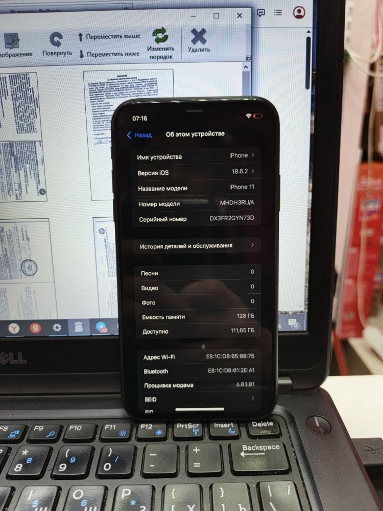 Смартфон iPhone 11 128 Gb