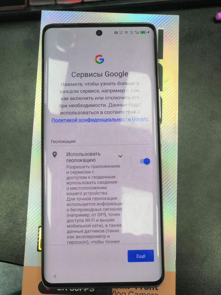 Мобильный телефон Infinix zero 30