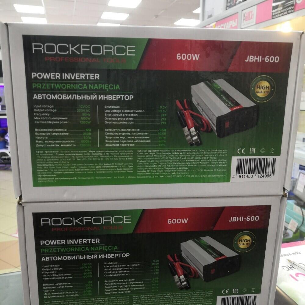 Инвертор Rockforce 600W