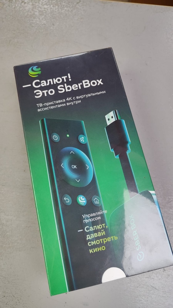 Смарт приставка Sberbox