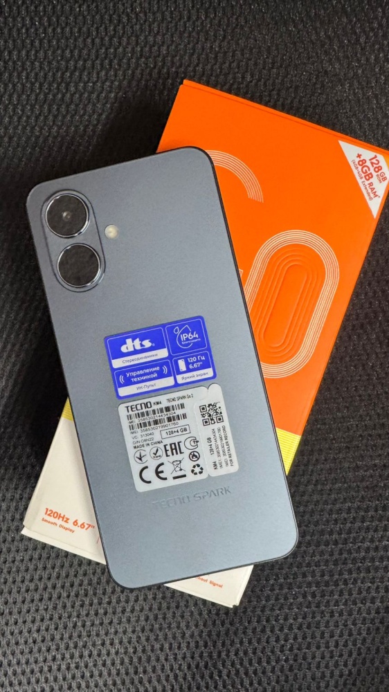 Мобильный телефон Tecno Spark Go 2 4/128