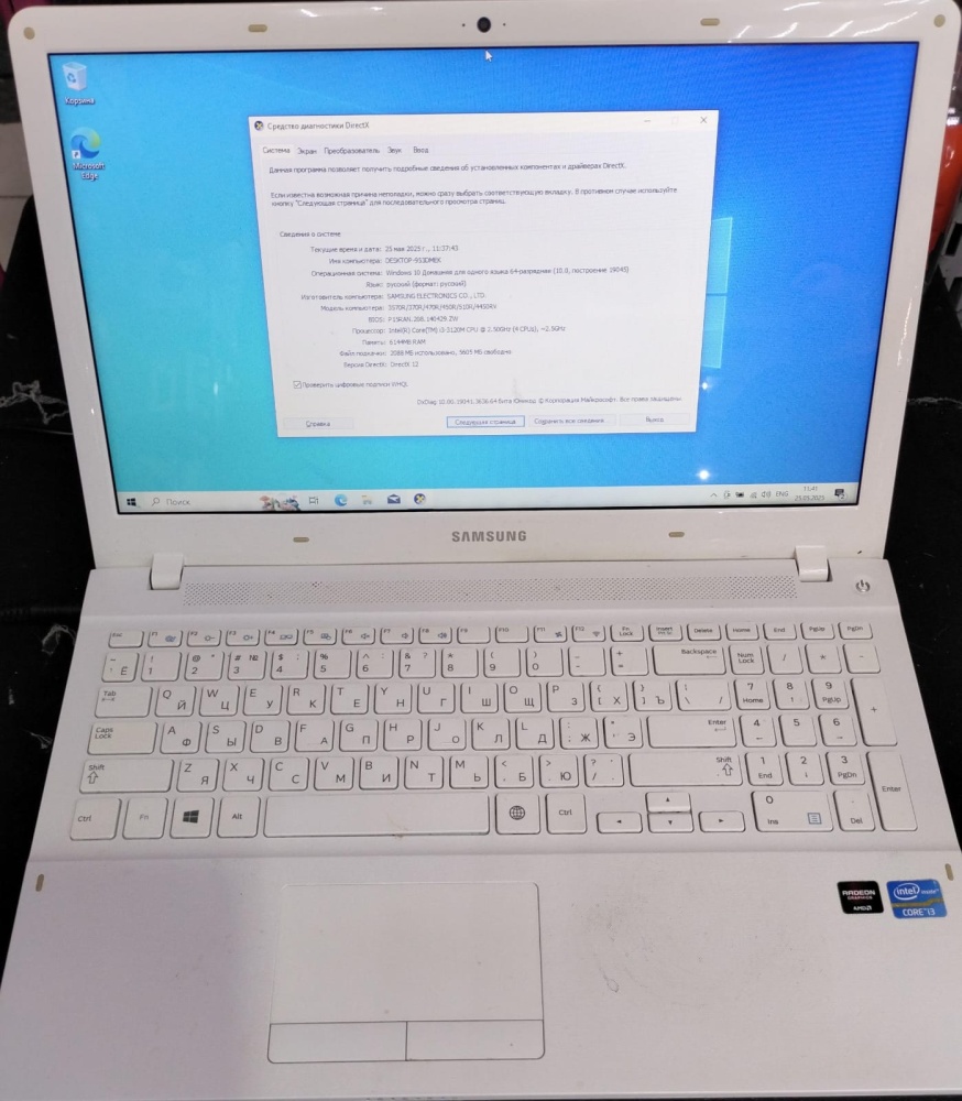 Ноутбук Samsung 15,6"