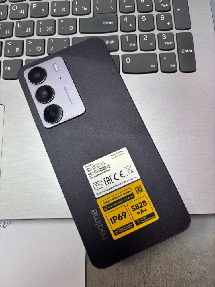Смартфон Realme C75 8\128