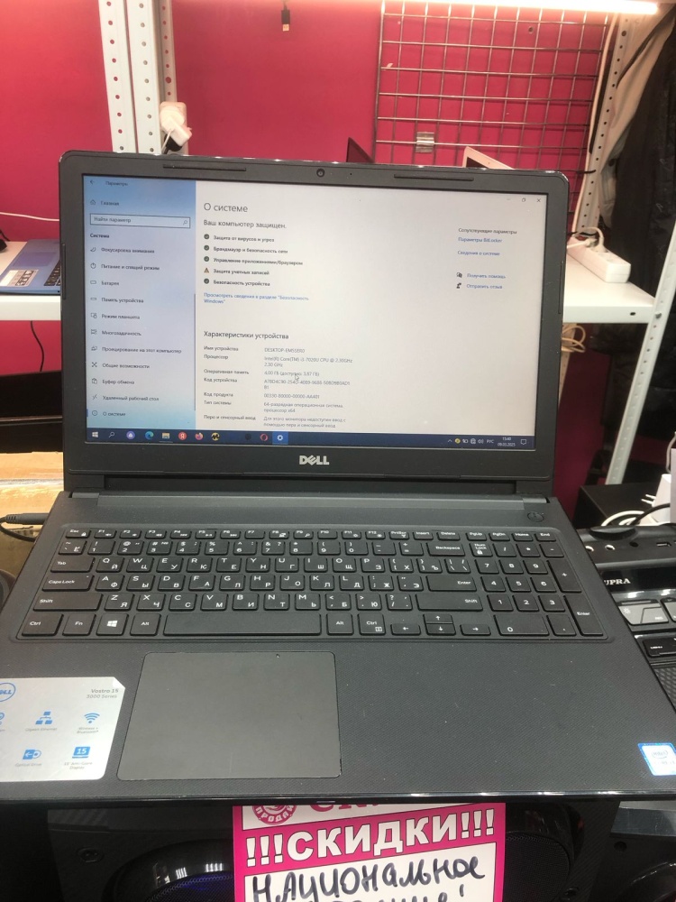 Ноутбук Dell vostro 15 series 3000