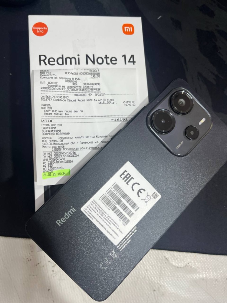 Смартфон Xiaomi Redmi note 14  6/128