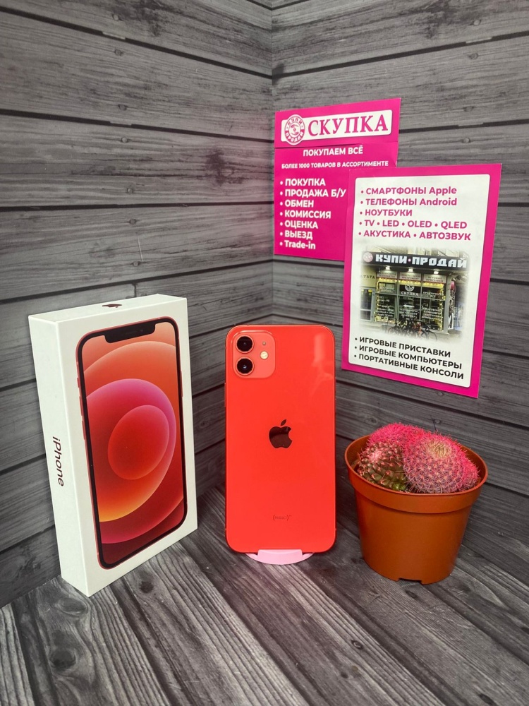 Смартфон iPhone 12 64 Gb