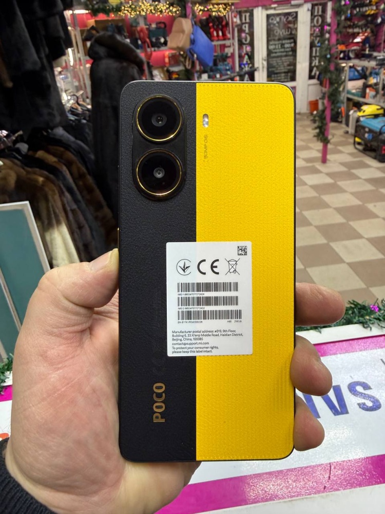 Смартфон Xiaomi Poco X7 PRO