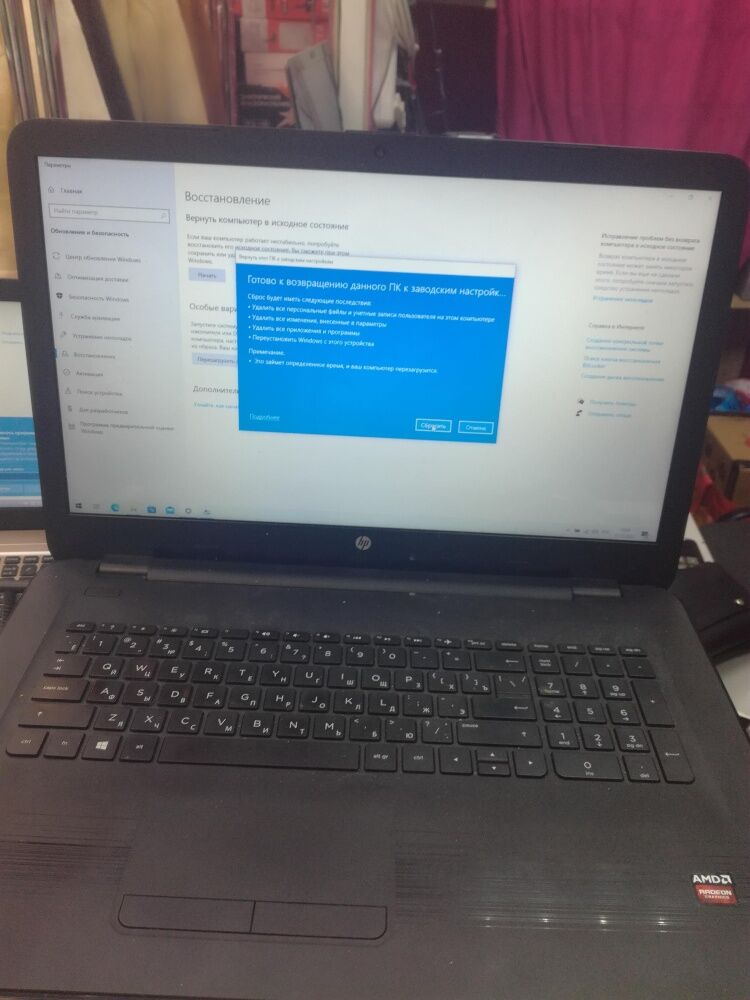 Ноутбук HP 8cg7020sjb