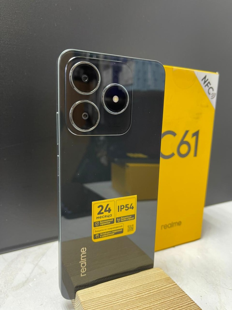Смартфон Realme C61 6/128