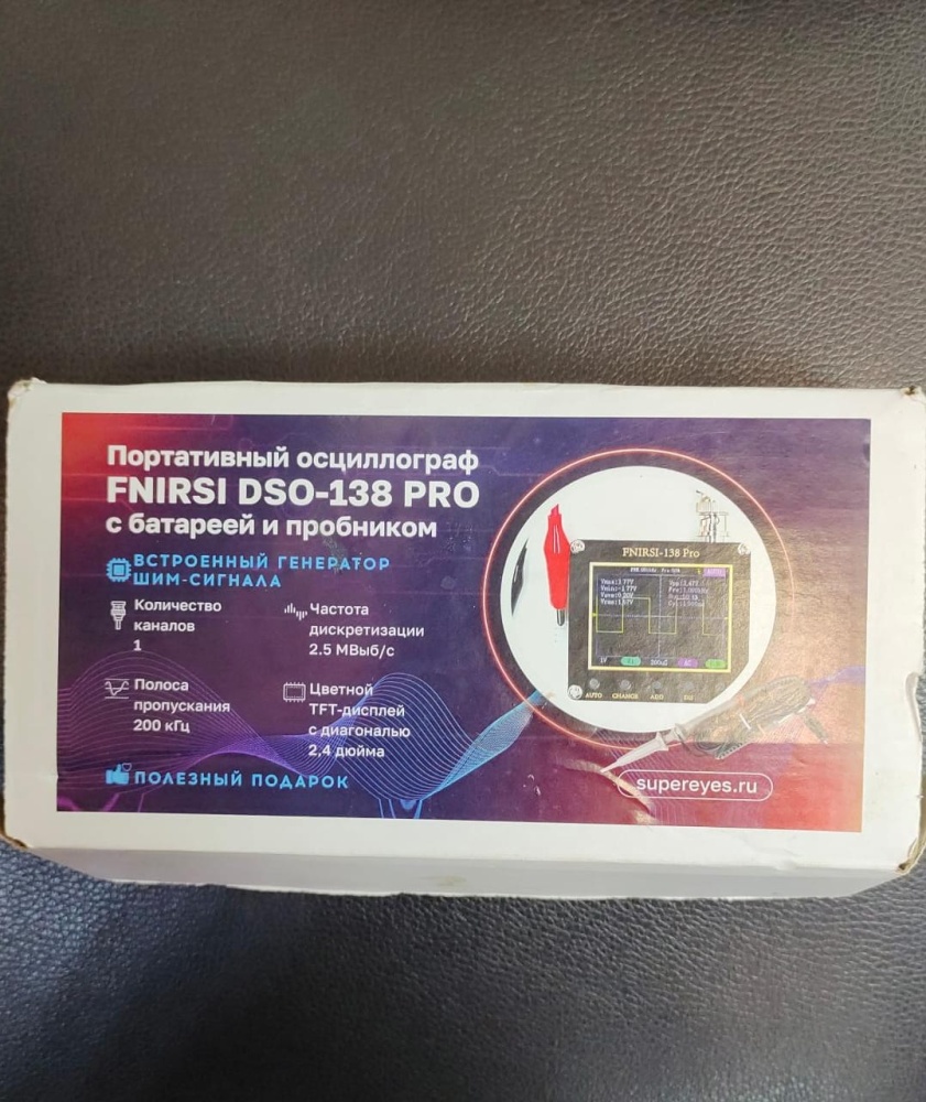 портативный осциллограф Fnirsi dso-138 pro