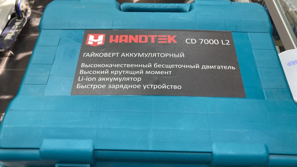 HANDTEK CD 7000 L2