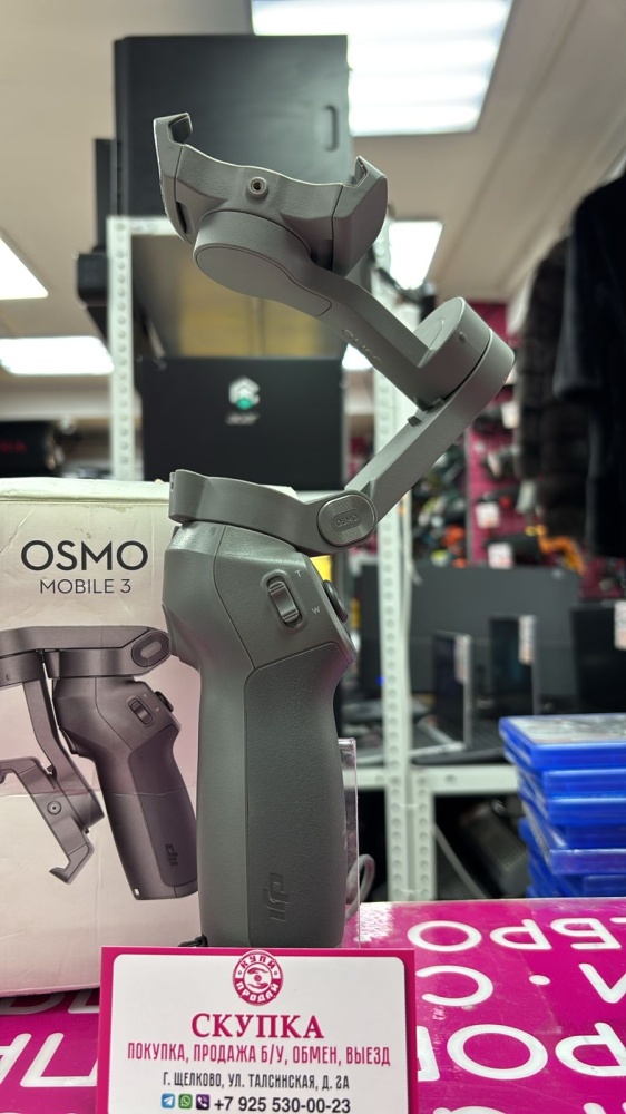 Стабилизатор DJI OSMO 3 mobile