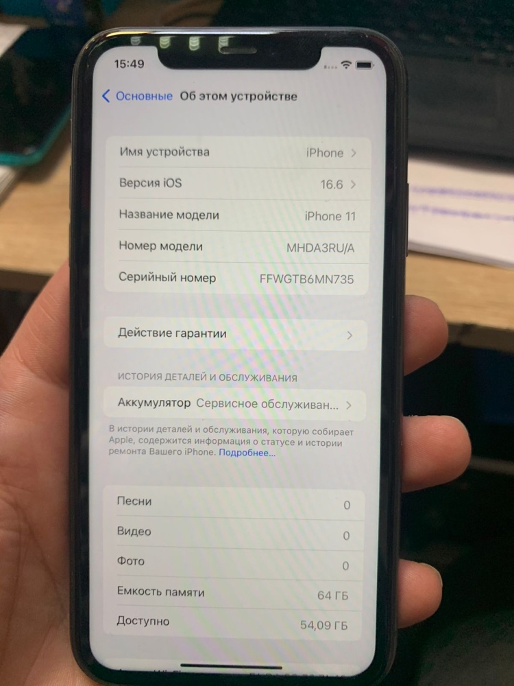 Смартфон iPhone 11 64Gb