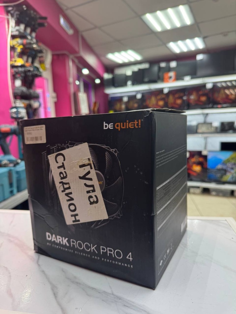 Be Quiet Dark Rock Pro