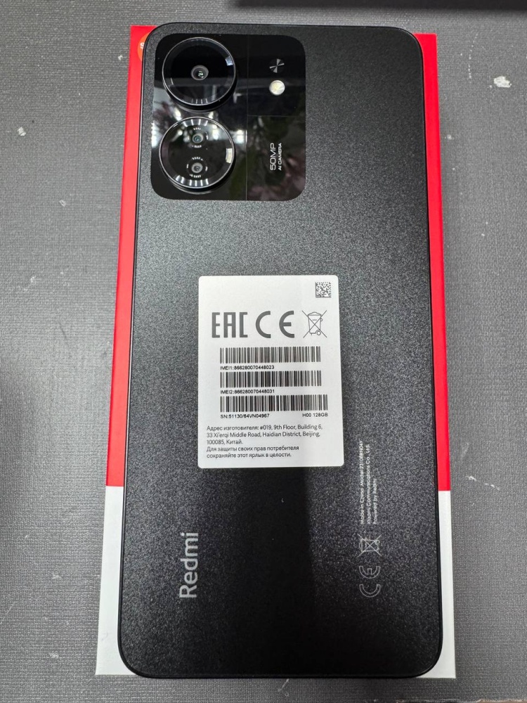 Смартфон Xiaomi Redmi 13C