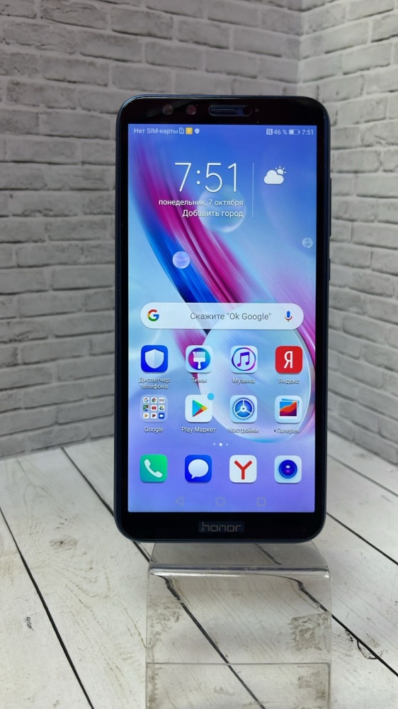 Смартфон Honor 9 Lite 3/32