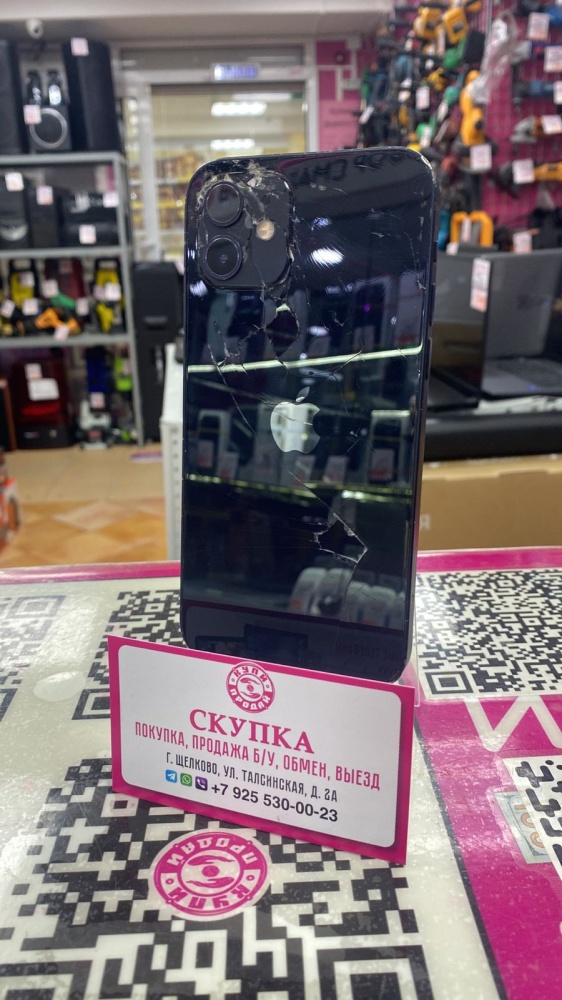 Смартфон iPhone 12 64 Gb акб88