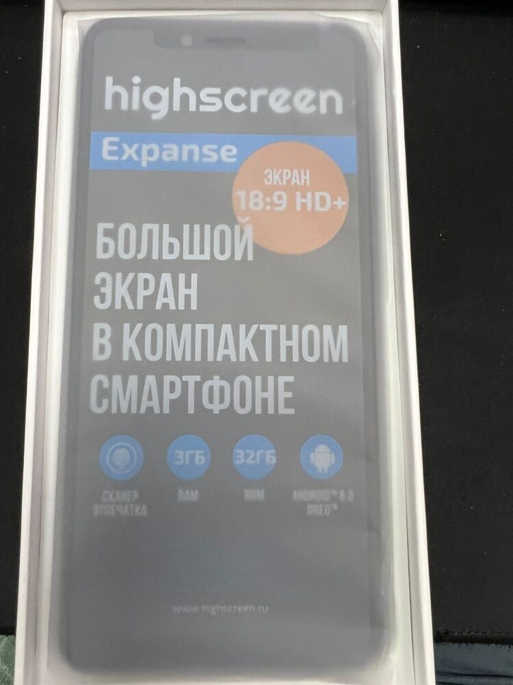 Мобильный телефон Highscreen Expanse