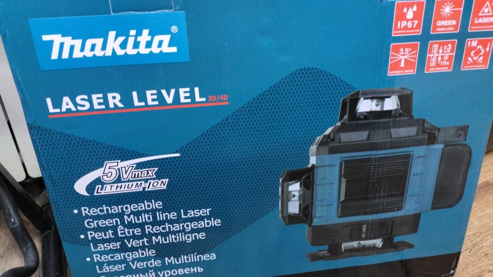 Лазерный уровень Makita Green Laser
